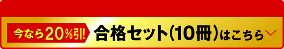 10冊セット