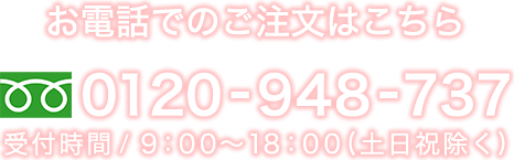過去問にそった看護専門学校受験問題集の電話注文はこちら